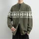 Nordic Knit Zip Cardigan