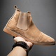 Hamilton Suede Chelsea Boot