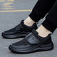 Mavrix Mesh Performance Sneaker