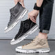 Trendy Urban Canvas Sneakers für Herren - Viktor